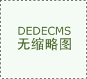 四柱91香蕉视频污污污下载品牌對比：二重裝備/徐工/儒工哪家性價比更高？